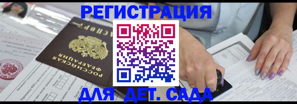 временная регистрация надежно в Дубовке