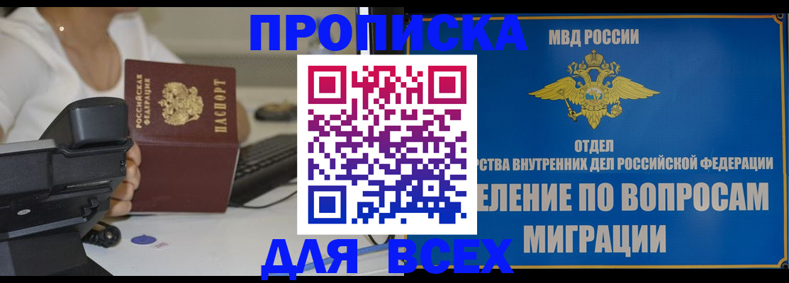 пропишу в квартире в Дубовке