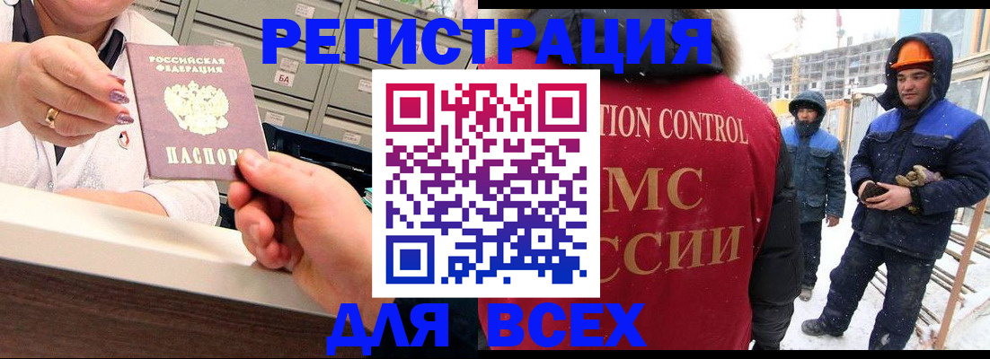 прописка для военкомата в Дубовке