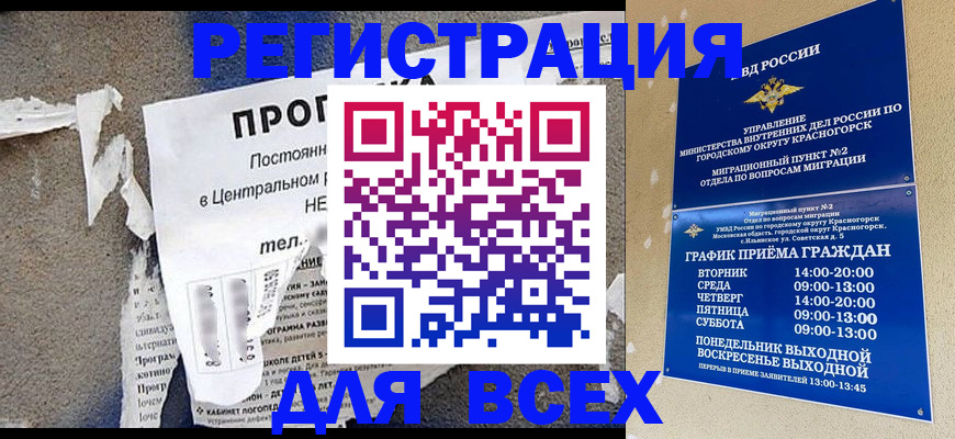 пропишу в квартире в Дубовке